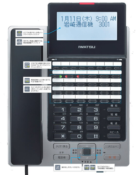 楽天市場】【新品】Frespec-s（フレスペック-S）岩崎通信機 IWATSU 24 