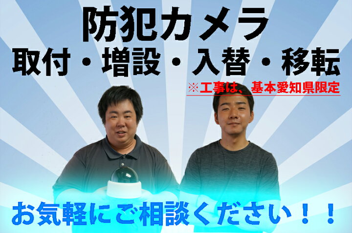 楽天市場】【新品・JSS製（日本防犯システム）(ジャパン 