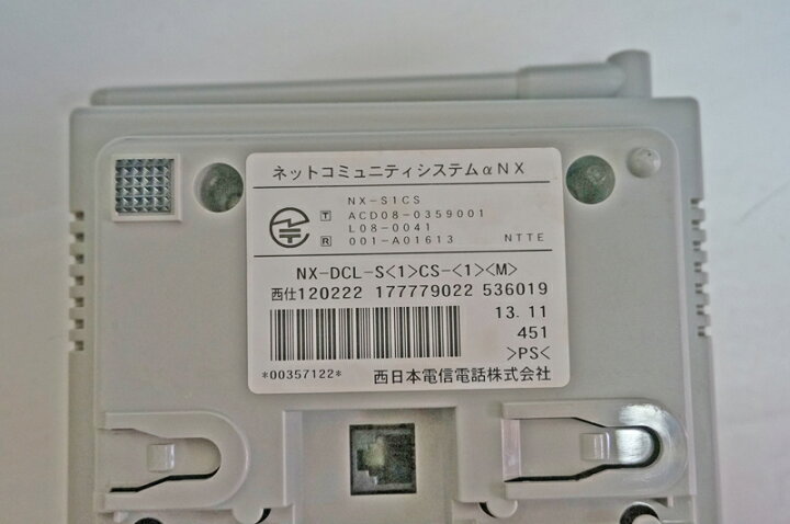 楽天市場】【中古】【黄ばみ有】NTT αNX2 NX2-Sタイプ主装置 NX2S-ME 
