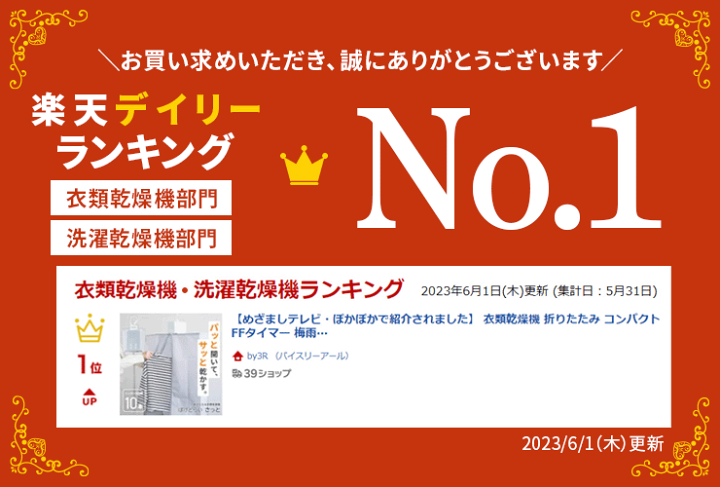 （たんぽぽさん専用ページ）衣類乾燥機 8KG (P050) 楽天市場】【先着100名様☆7%OFFクーポン!】SENTERN 小型衣類