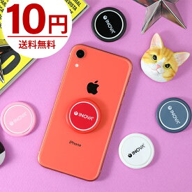 楽天市場 スマホスタンド ストラップの通販
