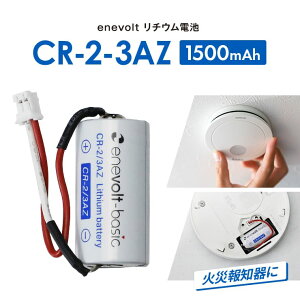 y1`5{݊drzCR-2-3AZ ݊ CR-2/3AZ Tm@ ΍Еmp x@ ނ蓖 ˂ dr `Edr 1{ 2{ `Edr ΍Еm p`Eobe[ 3R-CR-2-3AZ enevolt G