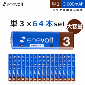 Gl{g [dr P3 64{ Zbg e 3000mAh dr P[Xt ݊ PO P3` [ddr jbPf