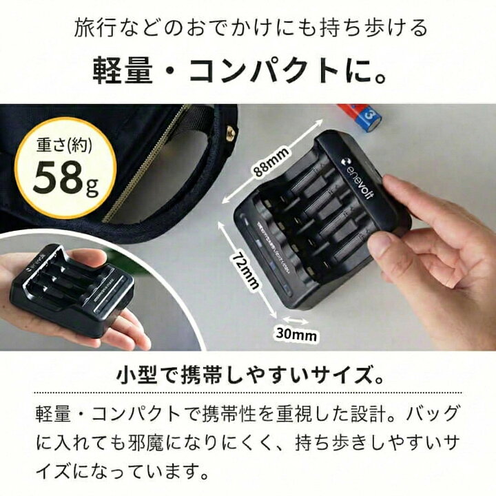 楽天市場】エネボルト 単3 2150mAh 充電池 4本 USB 充電器 セット 単3 