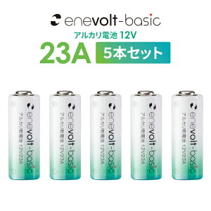 Enevolt basic �A���J���d�r 12V-23A 5�{�Z�b�g �d�r 12V 23A �A���J�����d�r �������� �K���[�W �V���b�^�[ �����R�� �L�[���X ���փ`���C�� �Ăї� �z�[���Z�L�����e�B�[ ���� �d�r ������ ��������
