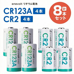 CR123A �d�r ���d�r CR2 ���`�E���d�r CR123A���`�E���d�r ���`���E�� 3V 1500mAh �J���� ��჌�t �����d�� �~���` SwitchBot �X�C�b�`�{�b�g �X�}�[�g���b�N ���b�N �w��F�؃p�b�h �L�[�p�b�h