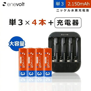 �G�l�{���g �P3 2150mAh �[�d�r 4�{ USB �[�d�� �Z�b�g �P3�^ �P3�` �P�l USB �[�d �d�r �[�d�� �P�O �[�d�d�r �[�d���d�r ���W�R�� �������� �[�d�n