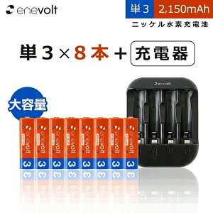 �G�l�{���g �[�d�r �P3 2150mAh 8�{ USB �[�d�� �Z�b�g �P�[�X�t �P3�^ �P3�` �P�O USB �[�d �d�r �[�d�� �P�O �[�d�d�r �[�d���d�r ���W�R�� �������� �[�d�n