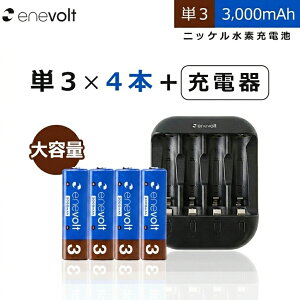 �G�l�{���g �P3 3000mAh �[�d�r 4�{ USB �[�d�� �Z�b�g �P�[�X�t �P3�^ �P3�` �P�O USB �[�d �d�r �[�d�� �P�O �[�d�d�r �[�d���d�r ���W�R�� �������� �[�d�n