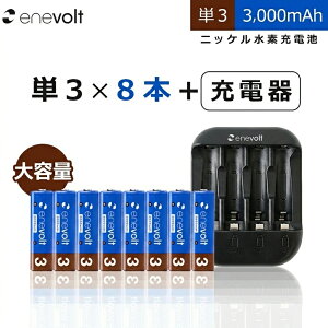�G�l�{���g �P3 3000mAh �[�d�r 8�{ USB �[�d�� �Z�b�g �P�[�X�t �P3�^ �P3�` �P�O USB �[�d �d�r �[�d�� �P�O �[�d�d�r �[�d���d�r ���W�R�� �������� �[�d�n