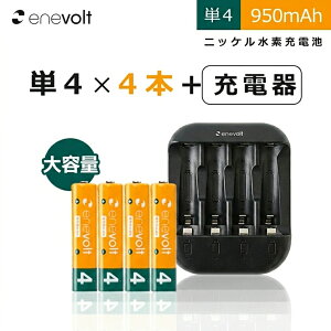 �G�l�{���g �P4 950mAh �[�d�r 4�{ USB �[�d�� �Z�b�g �P�[�X�t �P4�^ �P4�` �P�l USB �[�d �d�r �[�d�� �P�l �[�d�d�r �[�d���d�r ���W�R�� �������� �[�d�n