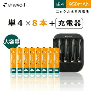 �G�l�{���g �P4 950mAh �[�d�r 8�{ USB �[�d�� �Z�b�g �P�[�X�t �P4�^ �P4�` �P�l USB �[�d �d�r �[�d�� �P�l �[�d�d�r �[�d���d�r ���W�R�� �������� �[�d�n