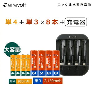 �[�d�r �P3 �P4 �[�d��Z�b�g �G�l�{���g �P4 950mAh �[�d�r 4�{ �P3 2150mAh �[�d�r 4�{ USB �[�d�� �Z�b�g