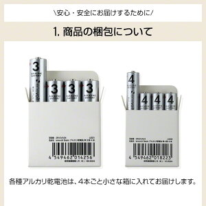 アルカリ乾電池単3形20本セット多彩な機器に使えコストパフォーマンス抜群信頼と実績のエネボルトベーシックEnevoltbasic