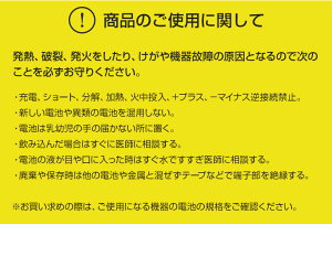 アルカリ乾電池単3単4選べる40本単3電池単4電池アルカリ単3乾電池単4乾電池アルカリ電池電池乾電池セット単三電池単三単3形単4形エネボルトEnevoltbasicおすすめ