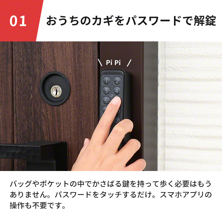 楽天市場】【在庫限定SALE☆セット商品】 SwitchBot スイッチボット