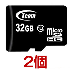 マイクロSDカード SDアダプタ付き microSDカード 32GB 97％以上節約 class10 お買得2個セット 送料無料 TEAM 高知インター店 チーム ゲーム New3DS TG032G0MC28A DSi New3DSLL 10年保証 対応 SDHC