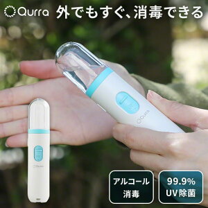 �A���R�[���X�v���[ �g�� ���� ��w �A���R�[���X�v���[�{�g�� �A���R�[������ �e�� �A���R�[���f�B�X�y���T�[ ���� USB �[�d�� ���^ �����^�� �n���f�BUV���� 99.9% ���� UV-C �I�t�B�X �O�o�� 