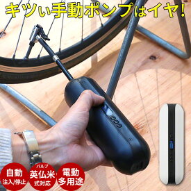 楽天市場 自動車 タイヤ 空気入れ 手動の通販