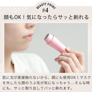楽天市場 クルラ Qurra 電動シェーバー女性用 顔 レディース 電気シェーバー シェーバー 電動 うぶ毛 レディースシェーバー ムダ毛 携帯用 3r Svw01 ココロミクラブ2号店