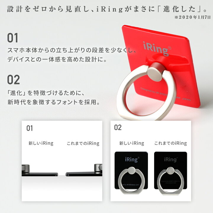 楽天市場】スマホリング iRing アイリング iPhone スマホホルダー 