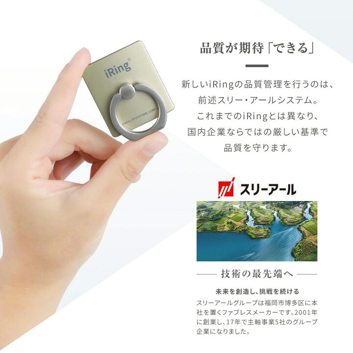 楽天市場】スマホリング iRing アイリング iPhone スマホホルダー スマホスタンド 車載ホルダー Android アンドロイド 落下防止 車載用 おしゃれ かわいい iリング ブランド おすすめ : by3R (バイスリーアール) 楽天市場】スマホリング iRing アイリング iPhone スマホホルダー スマホスタンド 車載ホルダー Android アンドロイド 落下防止 車載用 おしゃれ かわいい iリング ブランド おすすめ : by3R (バイスリーアール)
