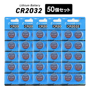 CR2032H 50 Zbg CR2032 H {^dr RCdr 50Zbg `E v d ^dqQ[ dq̉v L[X X}[gL[ dq蒠 LEDCg rv ̉v ^@ dr RC^ 