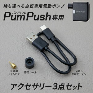 yPumPushpz dC PumPush pvbVp ANZT 3_Zbg ] C d|v ^ y TCNO c[O ^C C pt Ď  p ou 