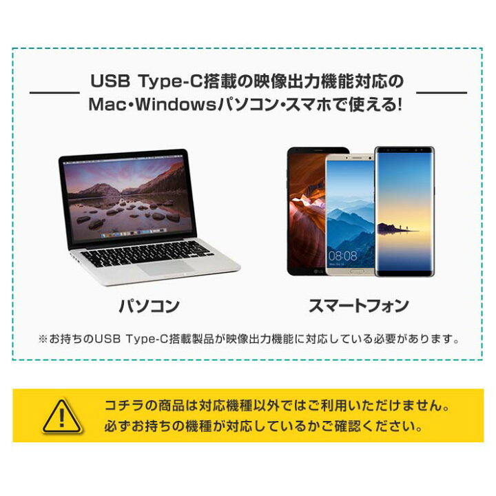 本格派ま! Type-C スマホ テレビに映す 2m ミラーリング パソコン アンドロイド Windows 変換 有線 本格派ま! Type-C スマホ テレビに映す 2m ミラーリング パソコン アンドロイド Windows 変換 有線