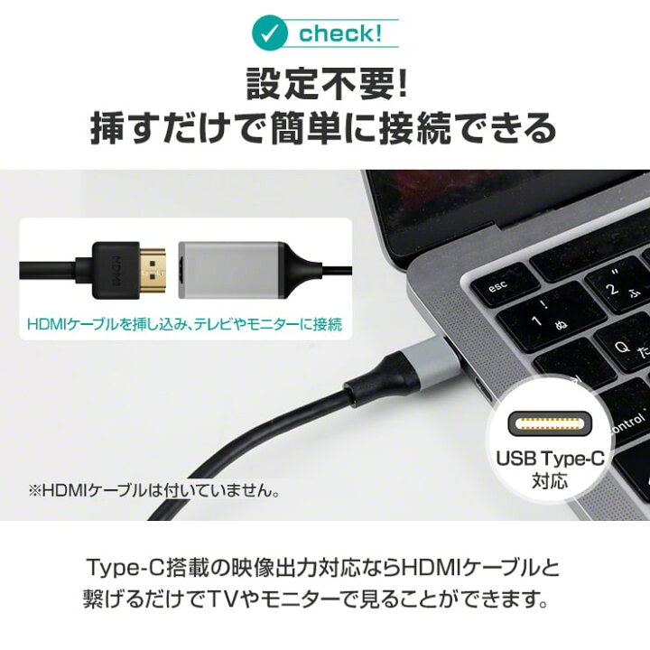 楽天市場 スマホ パソコン テレビ 接続 変換ケーブル Hdmi ケーブル ミラーリング Youtube Android Usb タイプc 4k 60hz Mhl変換アダプタ Tv プロジェクター 高画質 出力 Hdmi端子 変換アダプタ Mac Windows デュアルディスプレイ おすすめ Inova Usb Type C To Hdmi変換 楽天市場 スマホ パソコン テレビ 接続 変換ケーブル Hdmi ケーブル ミラーリング Youtube Android Usb タイプc 4k 60hz Mhl変換アダプタ Tv プロジェクター 高画質 出力 Hdmi端子 変換アダプタ Mac Windows デュアルディスプレイ おすすめ Inova Usb Type C To Hdmi変換