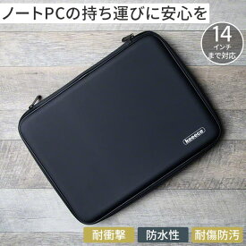 楽天市場 ノートパソコン ハードケース Pcバッグ スリーブ Pcアクセサリー パソコン 周辺機器の通販