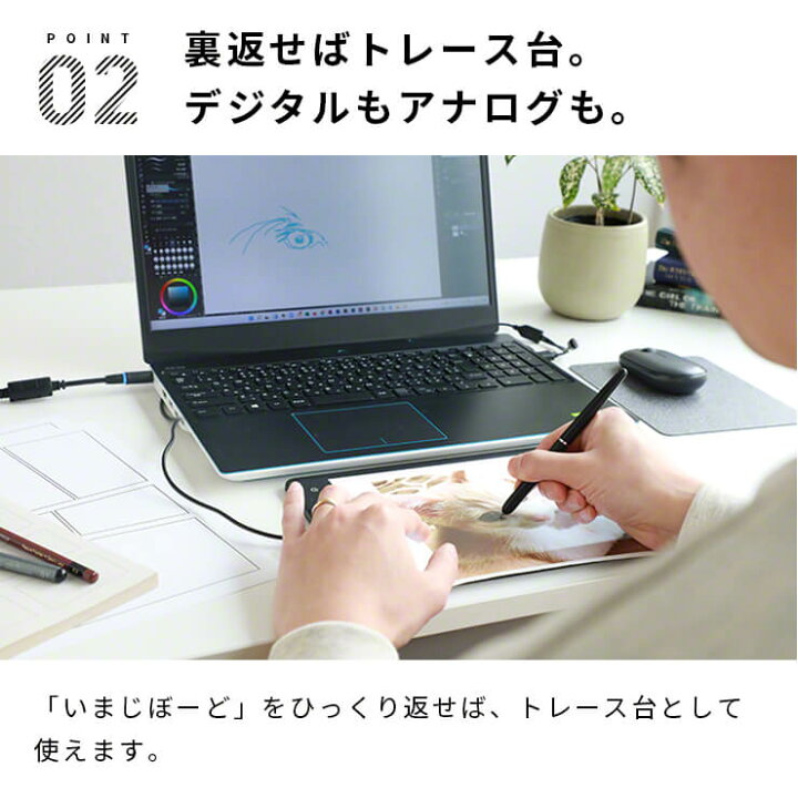 楽天市場 4way ペンタブレット 電子メモ テレワーク Windows10 Windows11 Type C Usb トレース台 A5 板タブ ペンタブ 1年保証 いまじぼーど By3r バイスリーアール 楽天市場 4way ペンタブレット 電子メモ テレワーク Windows10 Windows11 Type C Usb トレース台 A5 板タブ ペンタブ 1年保証 いまじぼーど By3r バイスリーアール