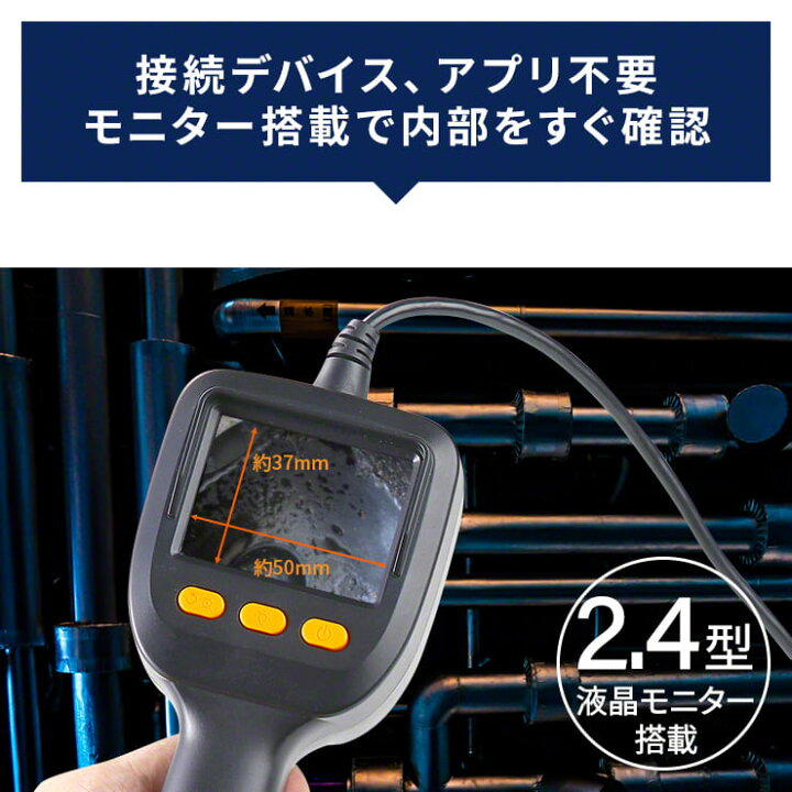 楽天市場】ファイバースコープ 工業用内視鏡 フレキシブルスコープ 