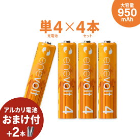 楽天市場 充電池 単4の通販