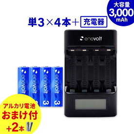 楽天市場 充電池 単3の通販 楽天市場 充電池 単3の通販