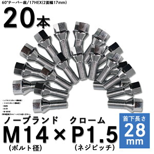 m[uh{gJ[FbL / ubN (I)ʁF20񉺁F28mmTCYFM14×P1.5 17HEXЊOzC[p NENXI[o[Ɏgp\nu{g