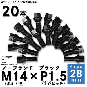 m[uh{gJ[FbL / ubN (I)ʁF20񉺁F28mmTCYFM14×P1.5 17HEXЊOzC[p NENXI[o[Ɏgp\nu{g