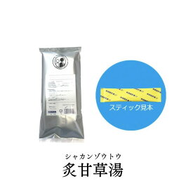 【第2類医薬品】 松浦薬業 炙甘草湯 シャカンゾウトウ 30包 エキス 細粒 37 松浦漢方 マツウラ 送料無料 動悸 息切れ 脈のみだれ