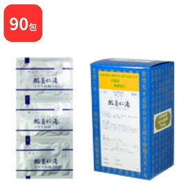 【第2類医薬品】 三和生薬 サンワ酸棗仁湯 サンワサンソウニントウ 90包 三和漢方 送料無料 不眠症 神経症