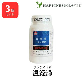 【3個セット】【第2類医薬品】東洋薬行 温経湯 ウンケイトウ エキス細粒 100g 月経不順 困難 おりもの 更年期障害 不眠 漢方