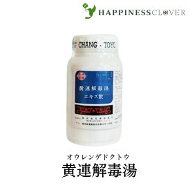 【第2類医薬品】東洋薬行 黄連解毒湯 オウレンゲドクトウ エキス散 100g 鼻出血 不眠症 神経症 胃炎 二日酔 血の道症 めまい 動悸 更年期障害 湿疹 皮膚炎 皮膚のかゆみ 口内炎 漢方