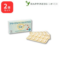 楽天市場】浅井有機ゲルマニウム サプリメントの通販
