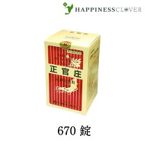楽天市場】正官庄670錠の通販