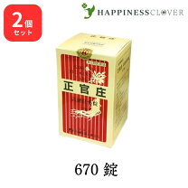 楽天市場】正官庄670錠の通販