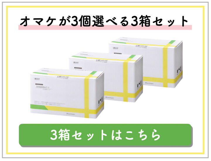 楽天市場】タンポポ茶 ショウキT-1プラス 100ml × 3包 お試し 健康茶 