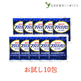 【お試し10包/まとめ買いはオマケが付いてお得】マグマオンセン 袋タイプ 15g × 10包 別府温泉 海地獄 マグマ温泉 薬用浴剤 医薬部外品 ケンプリア