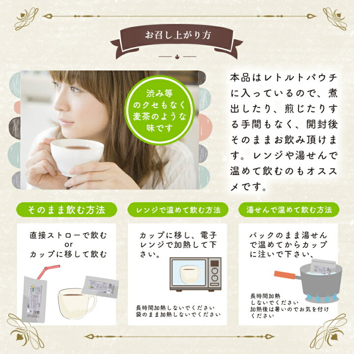楽天市場】タンポポ茶 ショウキT-1プラス 100ml × 30包 1箱 健康茶 