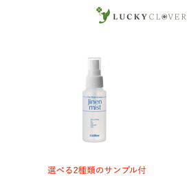 【選べる2種類のサンプル付/3980円以上で送料無料】リスブラン ジネンミスト 80ml フェイス&ボディ用化粧水 リスブラン化粧品