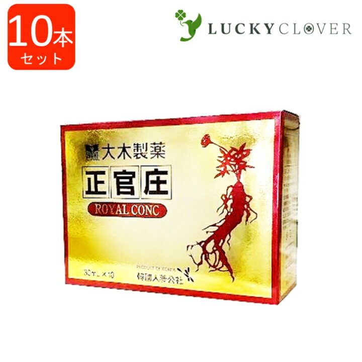 楽天市場】正官庄 ロイヤルコンク 30ml × 10本 : HAPPINESS CLOVER 