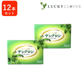 【第3類医薬品】サンクロン 120ml 6本 × 2箱 熊笹 エキス クマザサ 隈笹 クマ笹 食欲不振 疲労回復 健康維持 口内炎 歯槽膿漏 口臭 体臭 除去 汗 脇 ワキ 臭い 笹の葉 エキス 青汁 茶 葉緑素 クロロフィリン 散苦緑